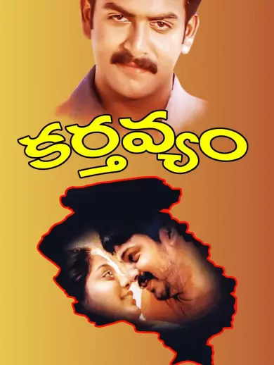 Gopika